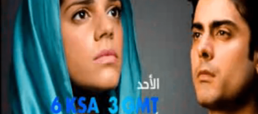 Pakistani Dramas take the Arab World by storm – ZGH to be dubbed in Arabic now!