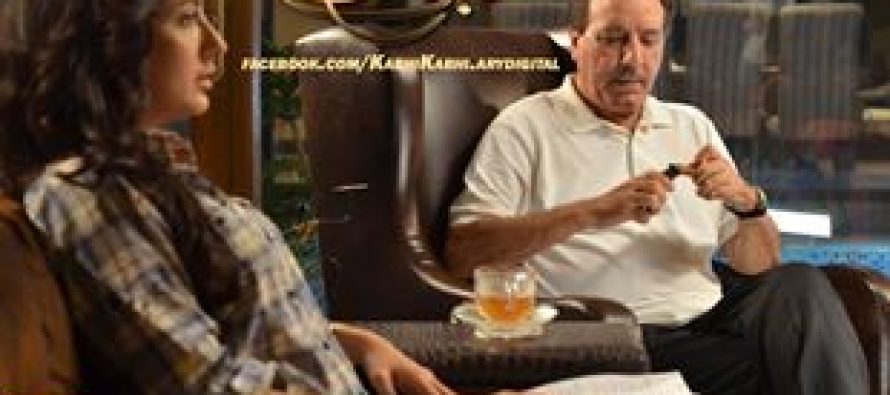Kabhi Kabhi – Episode 23…???