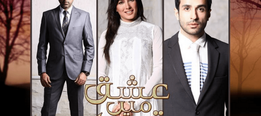Ishq Mein Tere – Episode 12!