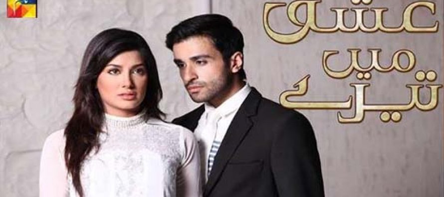 Ishq Mein Tere – Episode 13!