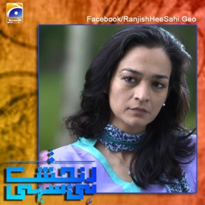 Ranjish-Hee-Sahi-Drama-on-Geo-tv