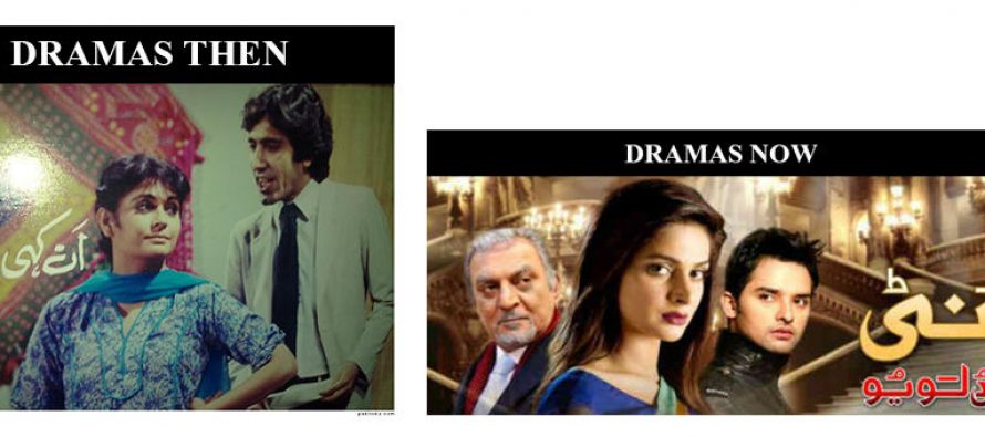 DRAMAS THEN AND NOW!