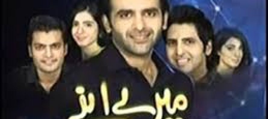 Drama Meray Apnay – a copy of Indian film Baghbaan