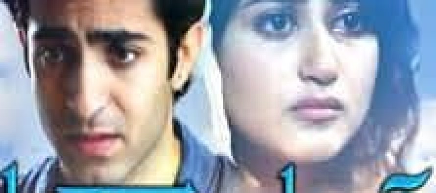 Asmanon Pay Likha Episode 22 – The Tragic Loss!