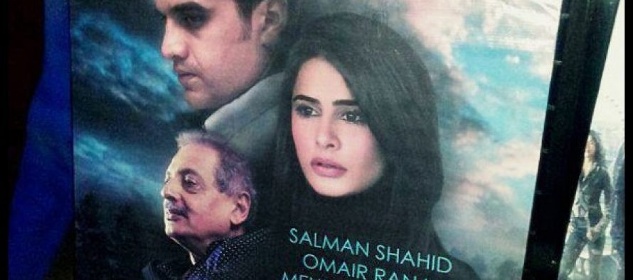 Pakistani Movie ‘Tamanna’ to Release on March 23rd, 2014!