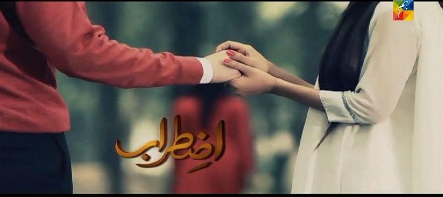 Saba Qamar & Meekal Zulfiqar’s New Drama, “Izteraab”