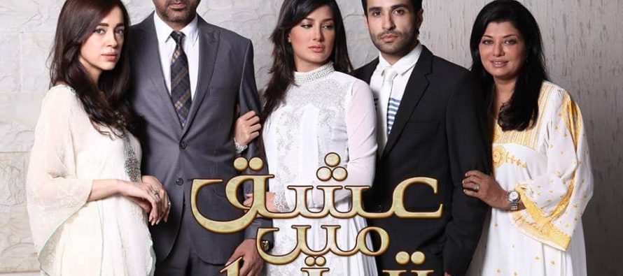 Ishq Mein Tere – Episode 16!