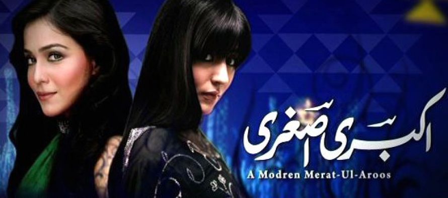 Drama of The Week – Akbari Asghari!