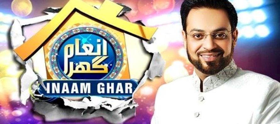 Inaam Ghar, the mostly viewed family show in Asia, claims Geo/Jang Media Group