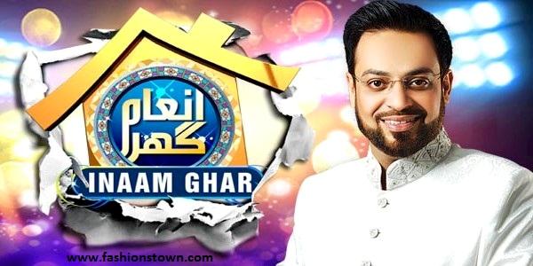 Inaam Ghar Amir Liaquat