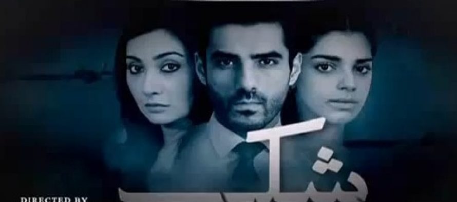 Shukk – Episode 22!