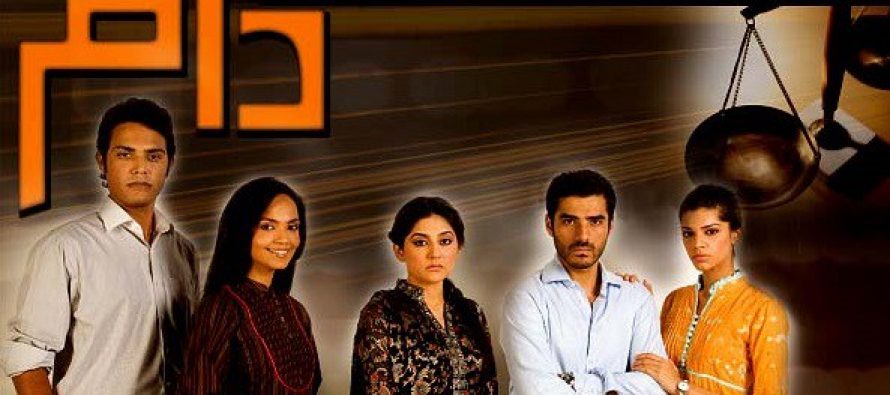 Drama of The Week: Daam.