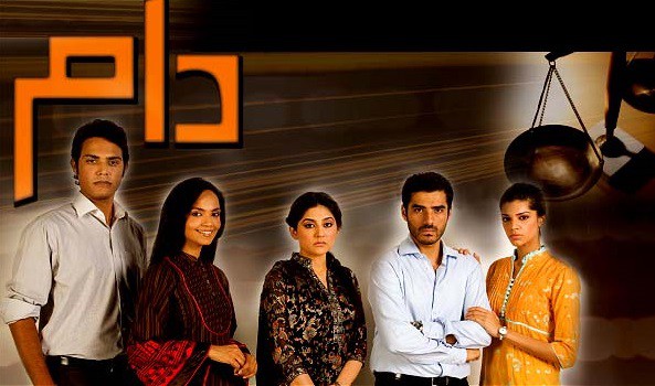 Drama of The Week: Daam. | Reviewit.pk