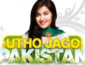 utho-jago-pakistan