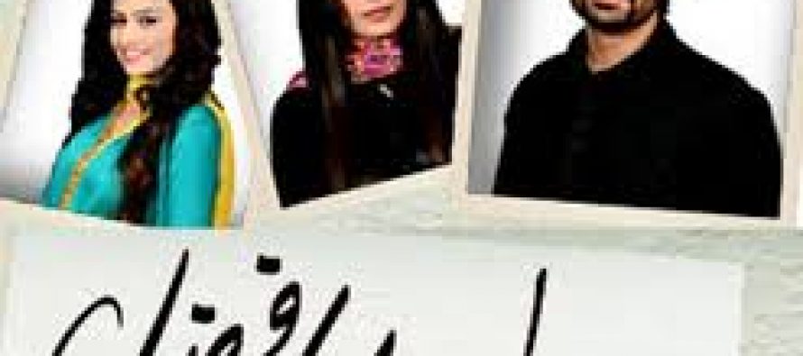 Pyarai Afzal – His stay in Karachi till now..