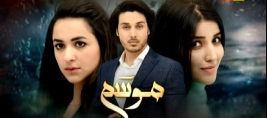 Mausam – Episode 1
