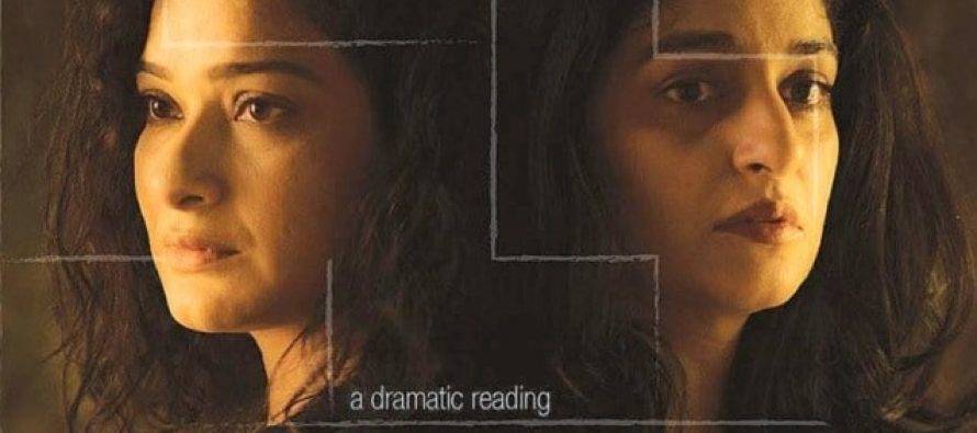 Sania Saeed and Nadia Jamil Will Be Seen Together in “Lorilei”