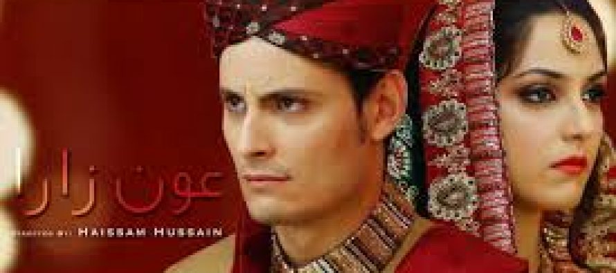 AUNN ZARA SOON TO BE AIRED ACROSS THE BORDER