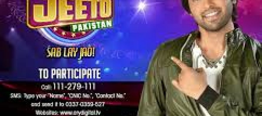 Jeeto Pakistan new quiz/game show of ARY Digital
