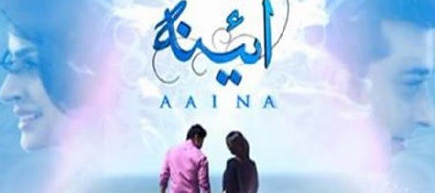 Drama of The Week – Aaina!
