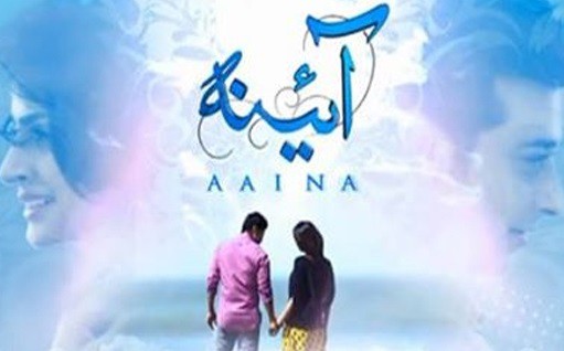 Aaina Title