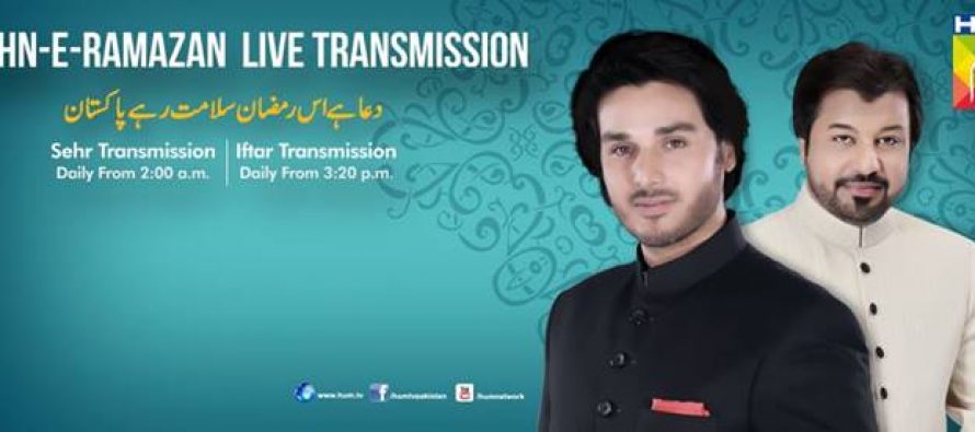 Jashan e Ramazan in the voice of Ahsan Khan