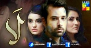 Laa-hum-tv-drama