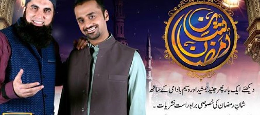 Shaan Ramzan by Junaid Jamshed and Waseem Badami on ARY Digital