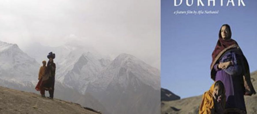 Teaser of film Dukhtar
