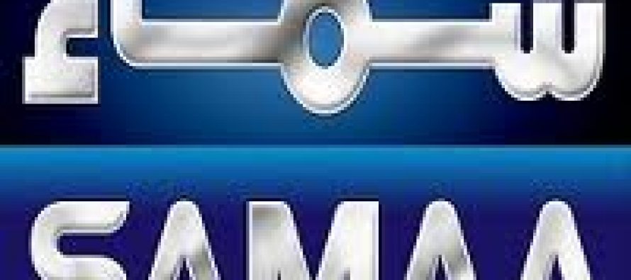 Moomal Sheikh, Bilal Qutab to host Ramazan transmission of Samaa TV