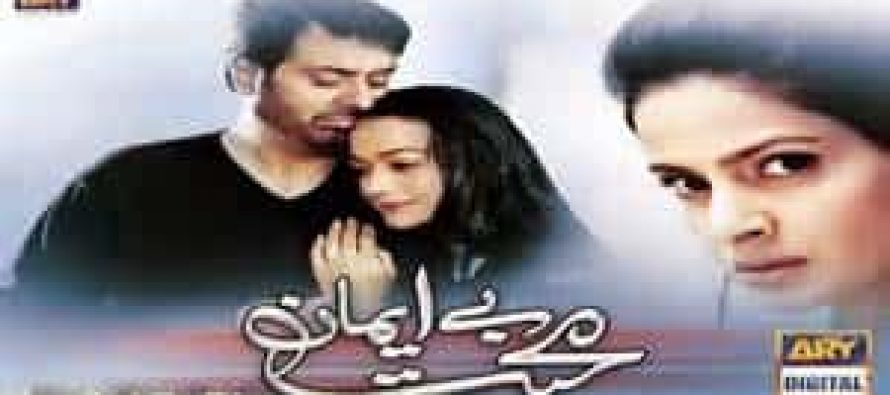 Bay Emaan Mohabbat- Episode 19 to 22 Review
