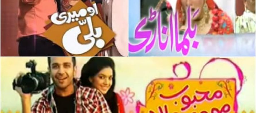 Ramazan & Eid Programming – The Paradox