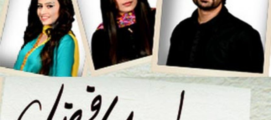 Pyarai Afzal – Journey So Far…