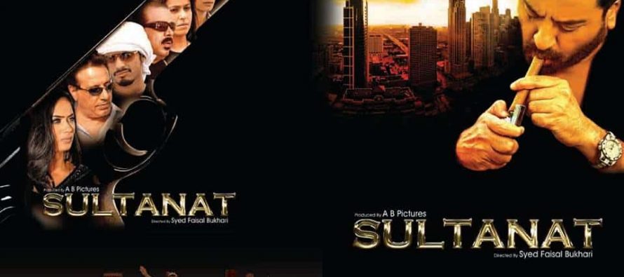 Sultanat the only notable Pakistani film to release this Eid
