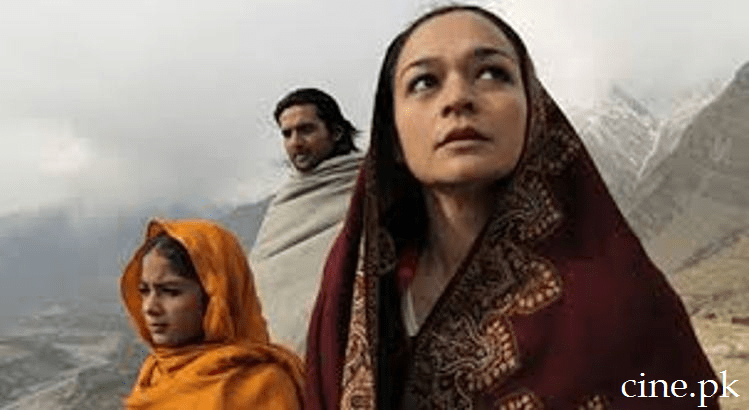 New Pakistani Movie Dukhtar