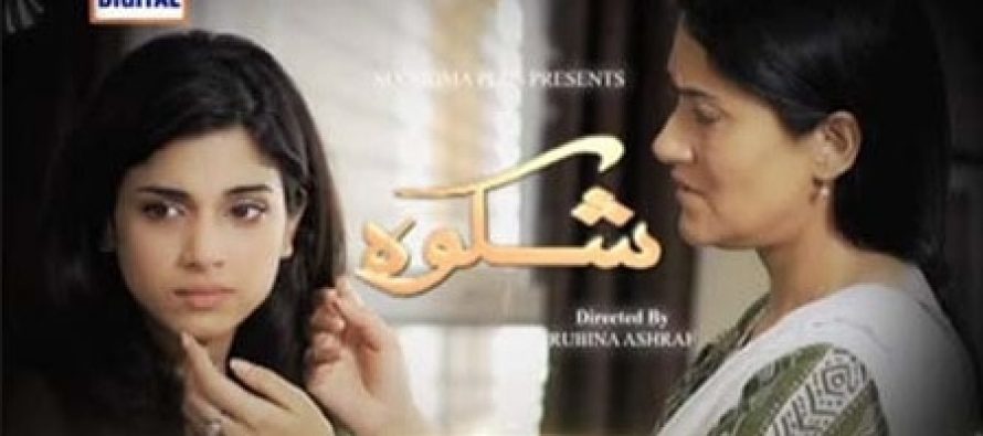 Drama Serial, ‘Shikwa’ Episode 1-9 Review