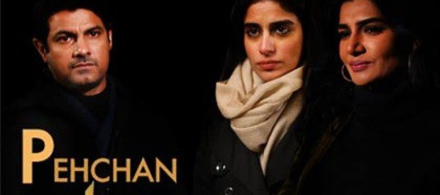 Pehchan – Episode 14