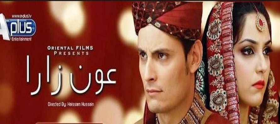 Pakistanis have a very open minded and creative approach – Haissam Hussain