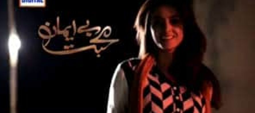 Bay Emaan Mohabbat- The end!