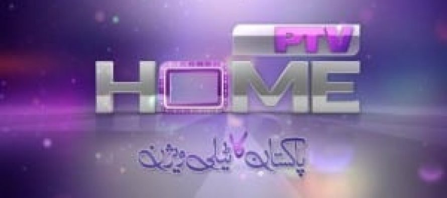 PTV Home, religious program outshines the entertainment programs