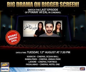 pyaray afzal last epsiode in cinema