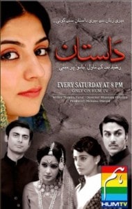 Hum_TV_drama_Dastaan