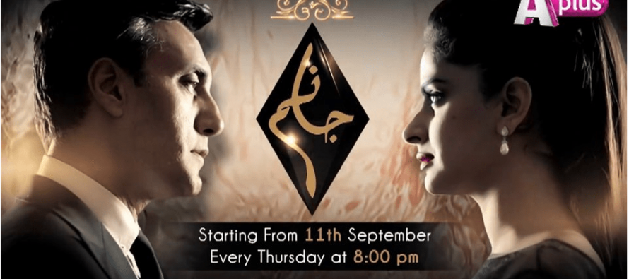 Jaanum starting from 11 September on A-Plus