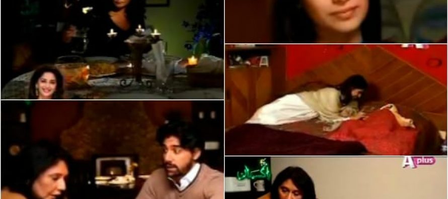 Pehchan – Episode 17