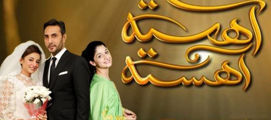 Aahista Aahista – Episode 12!