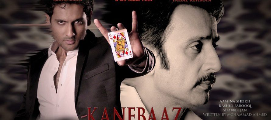 Kanebaaz – An Overview!
