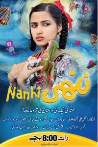 nanhi