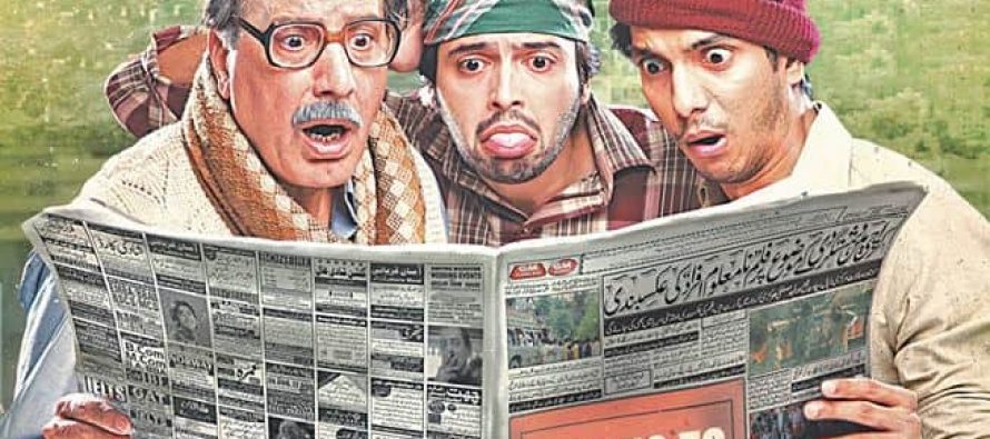 Namaloom Afraad to release on Eidul Azha