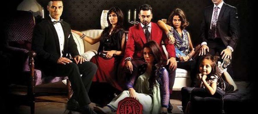 Bashar Momin – Episode 15!