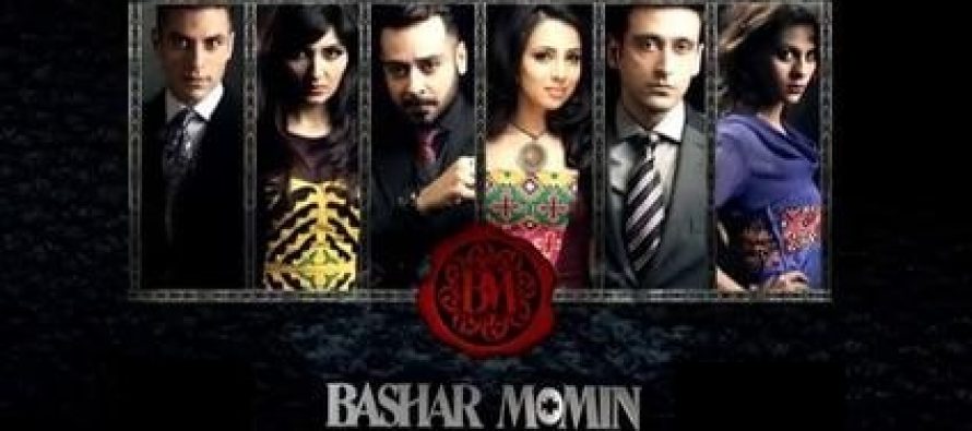 Bashar Momin – Episode 14!
